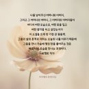 판소리연구소 | 최명희 작가 [혼불] 오리엔테이션 후기!