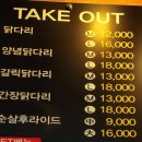 옛날시장통닭중흥 이미지