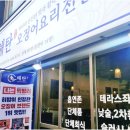 영등포역 이미지