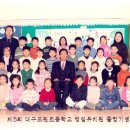 대구도원초등학교 이미지