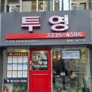 금호단지내부동산공인중개사사무소 이미지