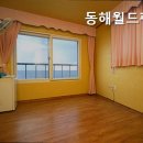 동해월드펜션 이미지