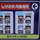 수원역주유소 이미지