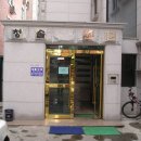 대웅세탁소 이미지