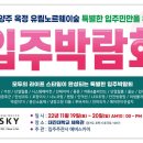 유림체육관 이미지