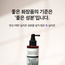 헤어 엔 이미지