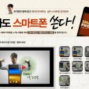 (시니어)스마트폰동영상제작 이미지