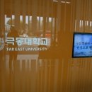 신한대학교 지식복지대학원 이미지