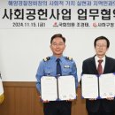 해양경찰정비창 이미지