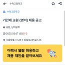 수락고등학교 Daum카페