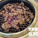심가면옥 이미지
