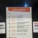 전주 한옥스파 | 전주 24시 찜질방 | 쉼한옥스파 후기