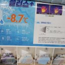 이편한세상 덕정역 더스카이 | 양주 덕정역이편한세상 더스카이 커튼 콤비블라인드 우드블라인드 이불 104동 시공후기입니다