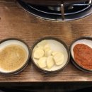 통돼지뽁음찌개