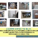 대창정비