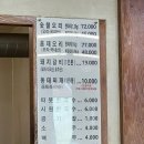 오늘밥상 이미지