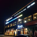 미담추어정 | 청주 추어탕 맛집, 분평동 미담 추어정