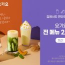 카페드롭탑 이미지