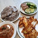 소문난순대국 이미지