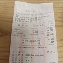 터미널당구장 이미지