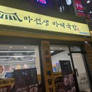 동일로163길 (24) 이미지