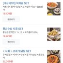 떡볶이참잘하는집떡참평택 - 평택시 송담6길 50-25 | 떡볶이참잘하는집떡참평택