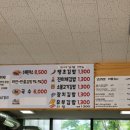 골드원꼬마김밥 이미지