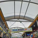 괴산올갱이 | 괴산여행 괴산전통시장 서울식당 올갱이해장국 방문후기