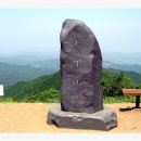 4월 20일 정기산행 [칠갑산] 안내/신청 이미지