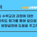 더플러스수학영어학원