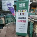 느런 | 구디한식뷔페 찾는다면｜봄봄 한식뷔페 솔직 후기