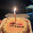 라누베케이크