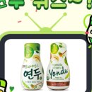 (주)연두 이미지