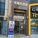 [인천검단주짓수]그라운드코어코리아 검단 주짓수 방문기