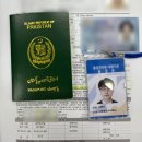 노원행정사사무소 이미지