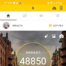 이노셀러 이미지