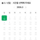 핑크빛마음공방 | 공방 301, 종로 웨딩밴드 계약 후기 (프로모션)