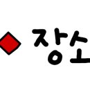 꼬기냉면&육개장 이미지