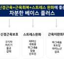 해오름약국 네이버블로그
