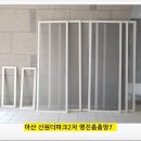 명진시스템 이미지