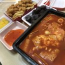 라라렙타일