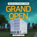 씨유(CU) 부산광역시 부산진구 가야동의점 | 삼성스토어 부산 진구/동래구 연합 GRAND OPEN 기념 특별 혜택✨ 퀴즈 이벤트 경품까지