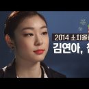 중학생 김연아를 취재하는 기자들의 살벌한 분위기.gif 이미지