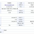 부강스토리 이미지