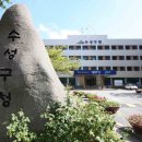 만촌3동 행정복지센터 이미지