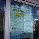 제주도낚시대여 할 수 있는 용연낚시점과 제주도 갯바위 낚시 후기:)