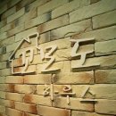 리더스텔고시원