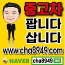 밀양쉐보레자동차판매 이미지