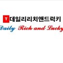 8-1 ChatGPT와 함께 생각하고 부자가 되어라/ 원제: THINK and GROW RICH(1944)/ 나폴레온 힐 성공의 법칙/ 이미지