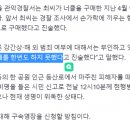 신림동 성폭행범, "30년 동안 한번도 성관계 못해" 이미지